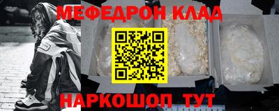 круглые Краснокаменск