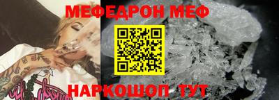 круглые Краснокаменск