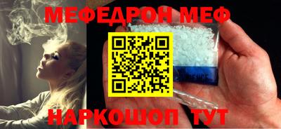 круглые Краснокаменск