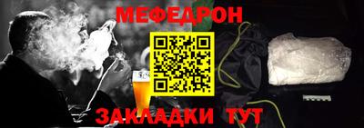 синтетический гашиш Краснознаменск
