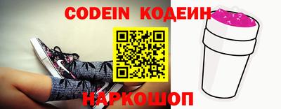 синтетический гашиш Краснознаменск