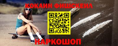 синтетический гашиш Краснознаменск