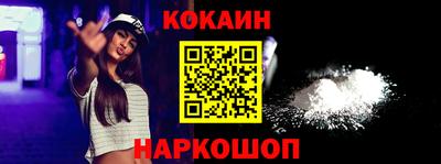 круглые Краснокаменск