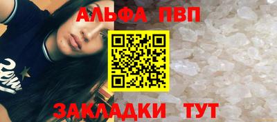 синтетический гашиш Краснознаменск