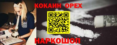 круглые Краснокаменск