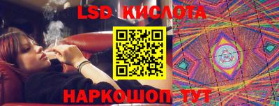 круглые Краснокаменск