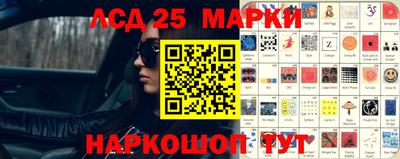 круглые Краснокаменск