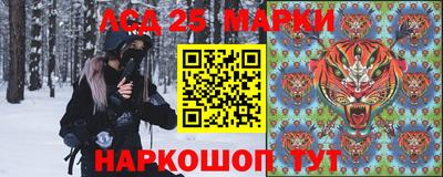 круглые Краснокаменск