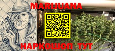синтетический гашиш Краснознаменск