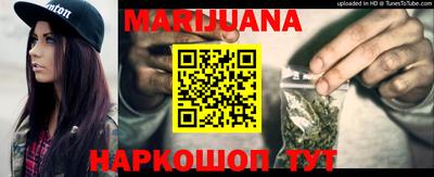 синтетический гашиш Краснознаменск
