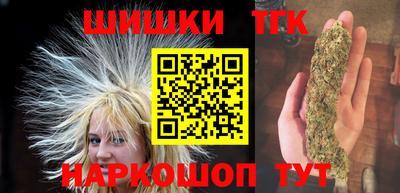 синтетический гашиш Краснознаменск