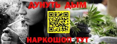 синтетический гашиш Краснознаменск