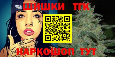 синтетический гашиш Краснознаменск
