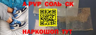 синтетический гашиш Краснознаменск