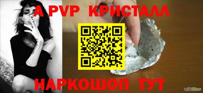 синтетический гашиш Краснознаменск