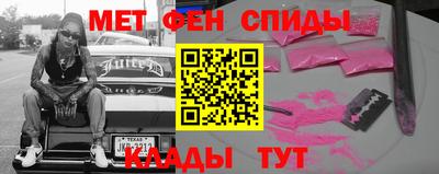 ALPHA PVP Краснодар