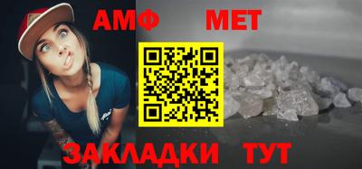 круглые Краснокаменск