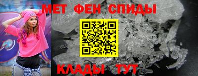ALPHA PVP Краснодар