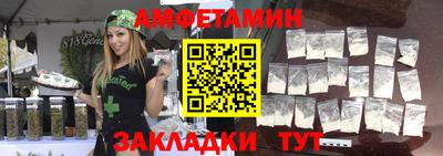синтетический гашиш Краснознаменск