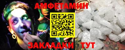 ALPHA PVP Краснодар