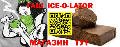 ALPHA PVP Краснодар