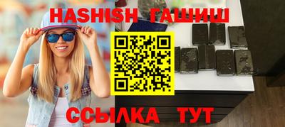 круглые Краснокаменск