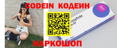 ALPHA PVP Краснодар