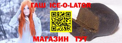 ALPHA PVP Краснодар