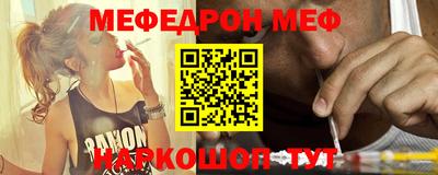 синтетический гашиш Краснознаменск