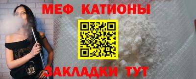 круглые Краснокаменск