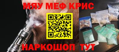 синтетический гашиш Краснознаменск