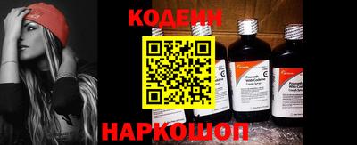 синтетический гашиш Краснознаменск