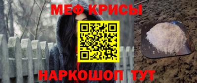 круглые Краснокаменск