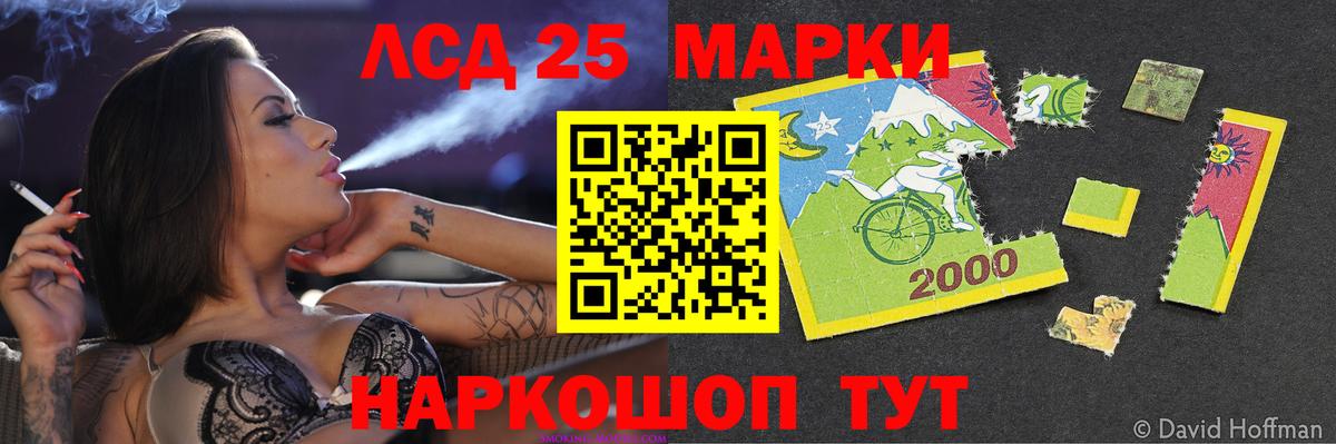 ссылка на мегу ссылка  Лсд 25 экстази кислота  Вход с VPN  Камышин 