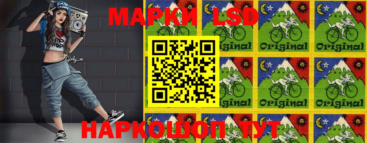 Камышин  Марки NBOMe 1,5мг  Вход с VPN 